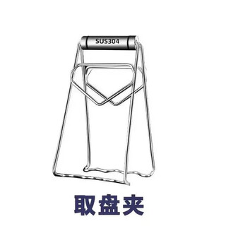 Enshousu 304 stainless steel anti-scalding bowl clamp, kitchen anti-slip clamp, casserole bowl plate clamp, extraction steamed vegetable clamp, plate lifter (304 stainless steel/extra thick version)