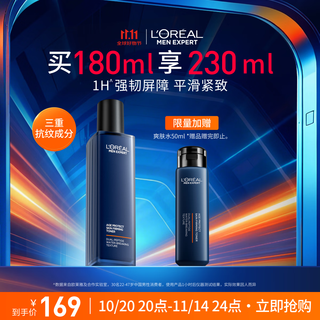 L'oreal men's youthful muscle source anti-wrinkle firming toner 180ml hydrating and moisturizing aftershave skin care product gift for boyfriend