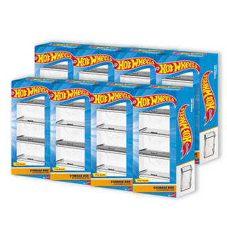 Hot wheels (hot wheels) genuine hotwheels hot wheels storage box display box can be combined with boy toy car model light color display box (five pieces in 8 sets)