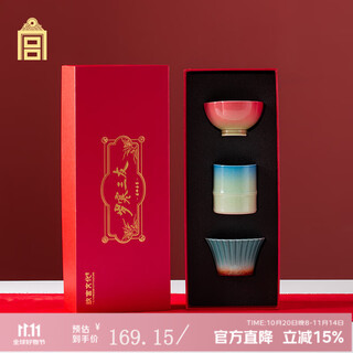 Forbidden city culture three friends of winter tea cup set tea master cup ceramic cup palace museum cultural and creative birthday gift gift for elders gift box