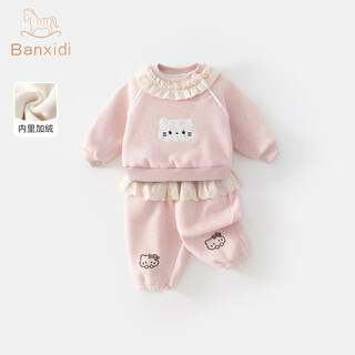 Banxidi girls suit autumn and winter clothes 2025 new children's velvet sweater pants baby baby winter clothes children's clothes pink 90