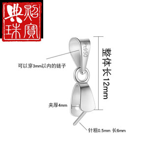 Dianzhao cui buckle head 18k gold pendant buckle jade buckle clip au750 rose gold gold platinum pt950 platinum jade pendant platinum single needle pendant buckle