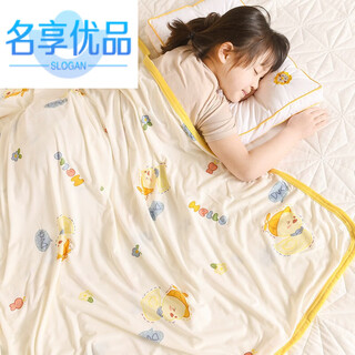 Pick up cat baby ice silk blanket newborn baby quilt summer thin children's blanket towel air conditioning quilt kindergarten nap blanket hello duckling a type cool knitted blanket 70x120