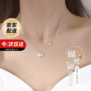 Mini&yaya925 silver butterfly necklace female pendant fashion jewelry female birthday valentine's day gift for girlfriend and wife sparkling butterfly necklace