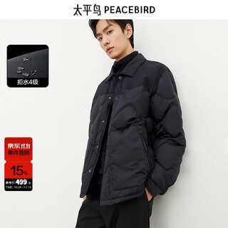 Peacebird men's shirt style lightweight down jacket men's short winter warm jacket black (loose) second batch l