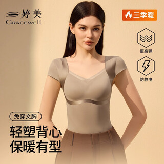 Tingmei thermal vest women's all-in-one underwear with breast pads autumn and winter thickened seamless body shaping bottoming shirt 2025 new oatmeal color new upgrade - light plastic warmth l recommended 100-120 jin jin equals 0.5 kg