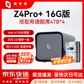 Jispace z4pro+ 16g version four-bay ai nas network storage smart ai entertainment audio-visual enterprise office host home cloud server suitable for iphone17 z4pro+ 16g with cool eagle 4t*4 genuine quality guarantee two years ready stock quick delivery