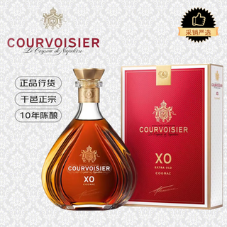 馥华诗（COURVOISIER）XO 干邑白兰地700ml 拿破仑 法国进口洋酒礼盒