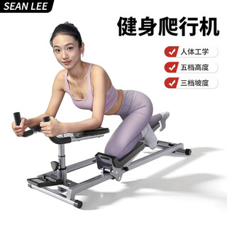 Sean lee crawler lumbar stretching core training spine spinal exercise artifact fitness weight loss slim belly climbing machine flagship model multi-function electronic watch + 5 levels of height + 3 levels of slope adjustment