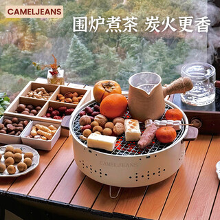 Cameljeans tea roasting stove household indoor carbon barbecue rack outdoor small barbecue stove 173cj18021