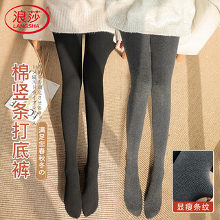 Langsha leggings for women in spring and autumn thin velvet outer wear cotton vertical striped thread beautiful legs all-in-one pantyhose slim slimming stockings for women
