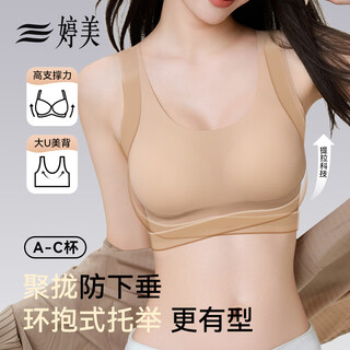 Tingmei soft support underwear women's vest style push-up support anti-sagging breast reduction wire-free bra liquid foundation xl