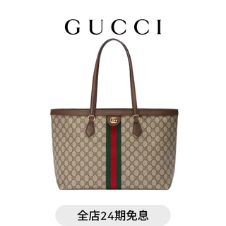 Gucci gucci ophidia series large tote bag gift beige and ebony one size