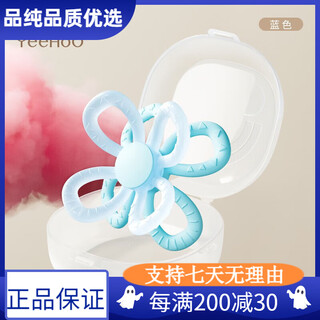 Ying's small mushroom teether, baby teething anti-eating hand artifact, soothing baby, chewable gumle silicone toy, sponge flower, vapor phase glue, blue