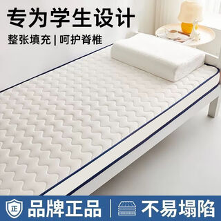 Pupan ww weiweijia mattress college student dormitory 0.9x1.9m single and double 1.8x2m memory foam foldable wavy white - thick about 5.5cm partition support 45*45cm baby mattress