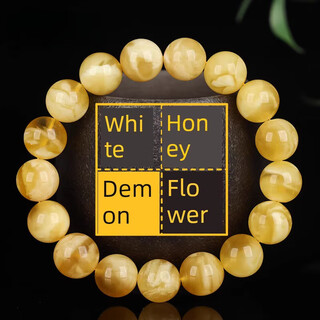 Dl 1998 guaranteed beeswax bracelet unbaked gold twisted honey russian demon flower white nectar chicken oil yellow 10.5-11mm