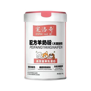 Oimg pet rocky cat food freeze-dried milk cake, highly nutritious, all-stage kittens, all breeds, universal goat milk powder, probiotics, 1 can of goat milk powder (upgraded)