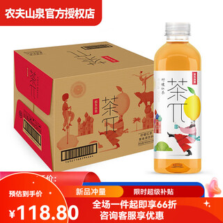 Nongfu spring tea (tea party) tea beverage peach oolong/lemon black tea 900ml*12 bottles full box 900ml 12 bottles lemon black tea