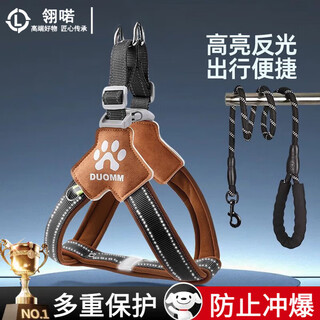 Lingluo 2025 new high-end dog leash harness type small dog anti-biting, adjustable reflective, anti-breakaway black + 1.5m black reflective round rope s- reference weight 8-12jin jin is equal to 0.5 kg