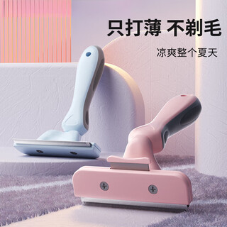 Gerthron german cat thinning comb, cat comb, pet-specific combing brush, cleaning and removing floating hair artifact, cat hair comb, pink medium size