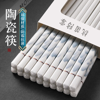 Cookss ceramic chopsticks for home use, jingdezhen high-end food grade, antibacterial and mildew proof, qianli jiangshan 10 pairs gift box