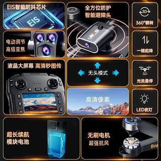 大疆百旺同款儿童无人机高清航拍专业GPS避障遥控飞机智能飞行器六 双摄手机航拍款智能定高/特技翻 官方标配