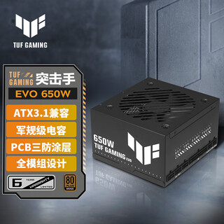 Asus tuf gaming evo 650w full module bronze power supply atx3.1 compatible/pcb three-proof coating/full module design/military grade capacitor