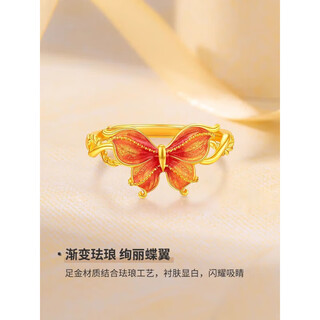 Zhou ke pure gold covered with silver 999 yellow gold enamel butterfly live ring exquisite filigree craftsmanship for your girlfriend red butterfly ring (gold layer is thicker)