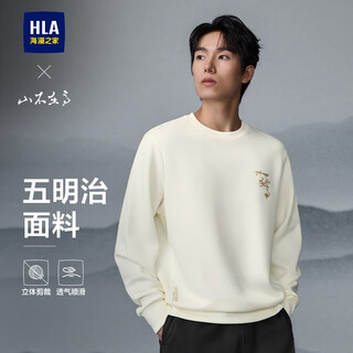 Hla hailan house sweatshirt men's autumn 2025 mountain is not high series printed embroidery soft long-sleeved men