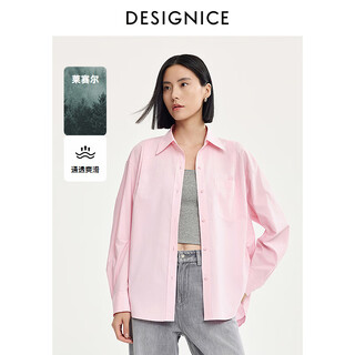 Designice 2026 spring new smart commuting classic loose lyocell cotton pink long-sleeved shirt for women pink glaze s
