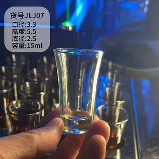 Yusenyi bullet cup white wine cup b52 acrylic shot cup cocktail wine glass shot cup jager wine glass jlj07 bullet cup 15ml (288 pieces) glass style