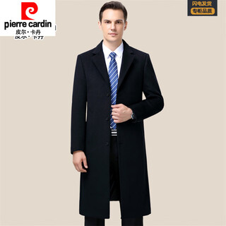Pierre cardin high-end men's pure cashmere coat autumn and winter thickened long knee-length woolen woolen suit collar windbreaker jacket suit collar-black s 165 suitable for 90-105jin jin equals 0.5 kg