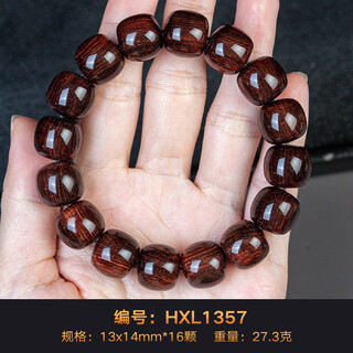 博弗恒玺 孤品海南黄花梨紫油梨桶珠手串男海黄13mm老型珠文玩手链礼物 海南黄花梨紫油梨13x14mm*16颗
