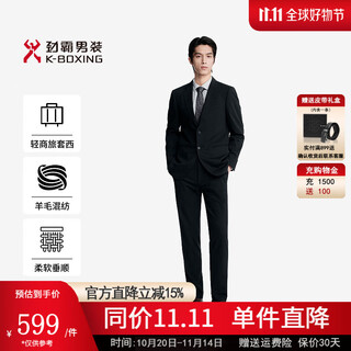 K-boxing men's autumn and winter business elegant wool blended suit nsfn3346 black l