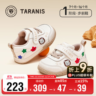 Tyranis autumn baby shoes for boys and girls, non-slip soft-soled front shoes, baby crawling standing toddler functional shoes, white/apricot 22
