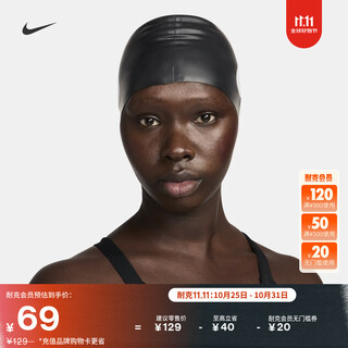 Nike hook fashion swimming cap swimming nike swim dn3898 010 black/white 1size