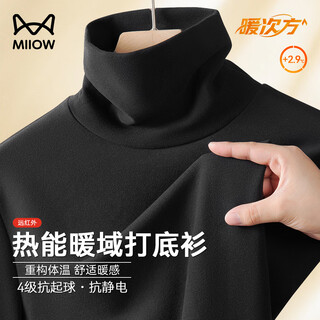 Catman long-sleeved t-shirt men's german velvet turtleneck far infrared autumn and winter youth warm solid color anti-static men's base layer shirt