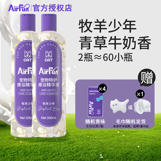 Elfen pet scrub no-wash essence dog no-wash shower gel airfun clean antibacterial cat licking dry cleaning cat shepherd boy 600ml + gift free trial one, you can return if you are not satisfied