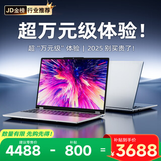 夏新（Amoi）【补贴300】笔记本电脑2025新款AI高性能游戏本商务办公旗舰轻薄本学生网课设计编程娱乐手提本pro