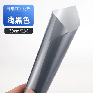 Umipa car light film tpu headlight protection film tph blackened tail light repair scratches translucent car light protective color changing film high quality tpu light black 30cm*1 meter