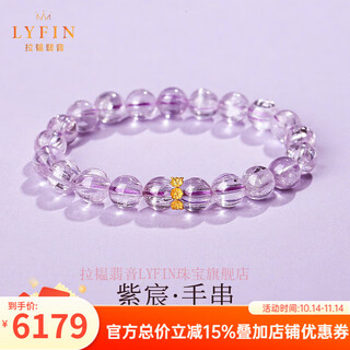 La yun feiyin crystal bracelet women's natural kunzite 18k flower bracelet brushed cat's eye ice type high-quality design beads 18k gold flowered kunzite bracelet 20cm