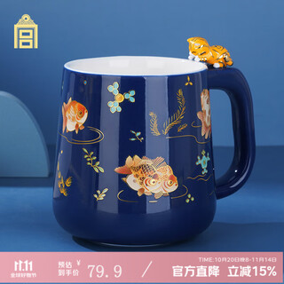 Palace museum culture palace cat playing with fish mug ceramic cup water cup coffee cup souvenir palace museum cultural and creative gifts gift box 400ml