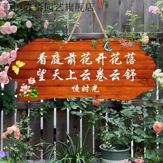 Qinkai happy courtyard nom police balcon cour jardin diy tenture murale créative numéro de maison décoration personnalisée montre suspendue fleurs fleurissant et tombant devant la cour petite taille 23*10 cm