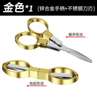 Ouoety german kitchen scissors, special household multi-functional scissors for chicken, duck and goose bones, powerful imported stainless steel fish-killing scissors, alloy style - gold, one set