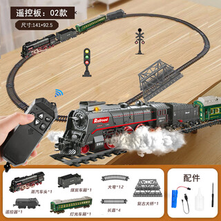 Jiashi 25 remote control train set retro steam small high-speed train model boy and child green leather car puzzle steam train 02+ light carriage retro bridge remote
