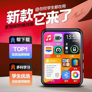 Luchuang mp3 for high school students living on campus mp3 player mp5 for students hifi player mp3 walkman for students for english p4mp4 for students for high school students 2. inch button version without bluetooth, free gift package, 128g memory, downloaded many popular novels and songs