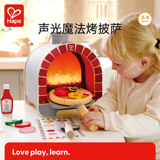 Hape(德国)儿童过家家厨房玩具魔法披萨烤箱男孩女孩生日礼物E3236