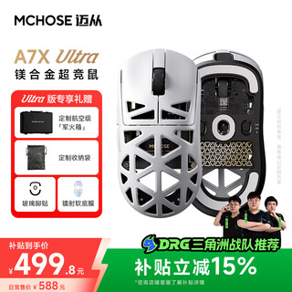 Mchose a7x ultra magnesium alloy wireless mouse gaming gaming lightweight hollow 2.4g/wired/bluetooth triple mode connection paw3950 a7x uitra magnesium alloy ultra gaming mouse white