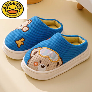G.duck children's cotton slippers girls cute cartoon autumn and winter large children little girls baby indoor non-slip home slippers blue - little bear 38 codes - 39 codes suitable for 37-h