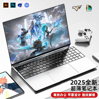 KHXZAI Book国行【2025款英特尔选酷睿】金属笔记本电脑轻薄本大学生网课设计学习商务办公游戏补贴 【32G运行】酷睿i9级+4K级IPS护眼窄边全屏 512GB超速固态硬盘【店长推荐】